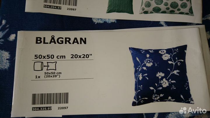 Наволочки икея