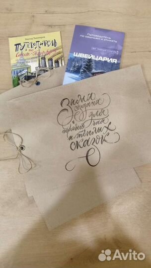 Крафт пакет дизайнерский