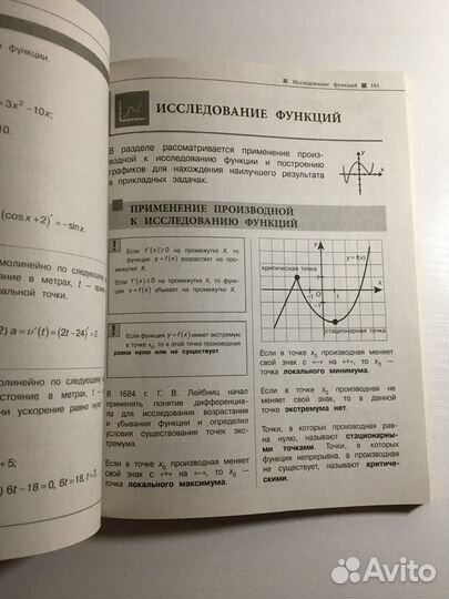 Книги для подготовки к ОГЭ и ЕГЭ