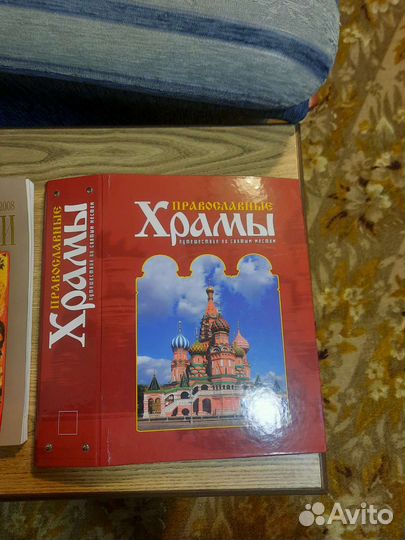 Журналы