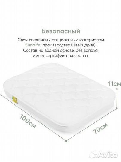 Матрас детский 100х70 Happy Baby