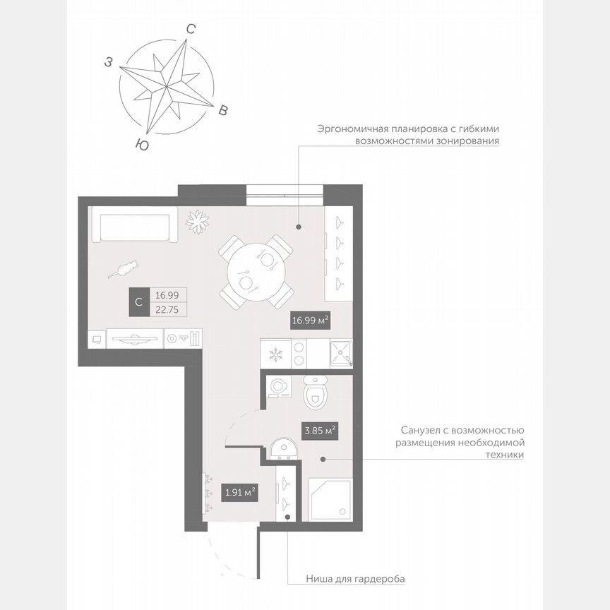 Апартаменты-студия, 22,8 м², 13/13 эт.