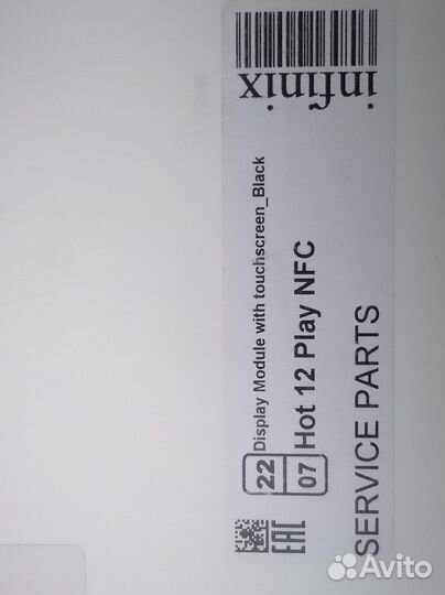 Дисплей infinix hot 12 play NFC