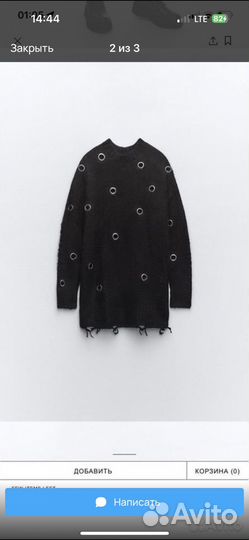 Свитер zara