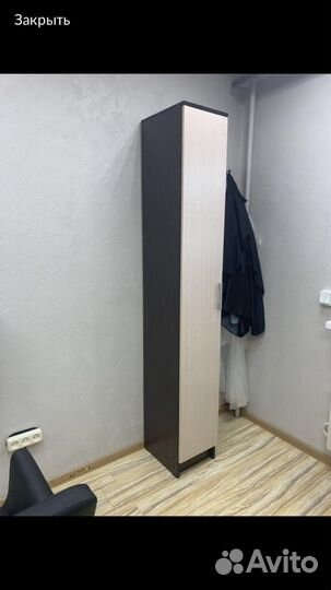 Шкаф пенал 40см, в наличии