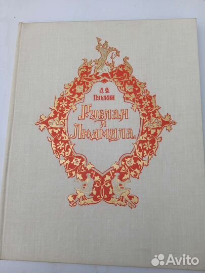 Книги СССР