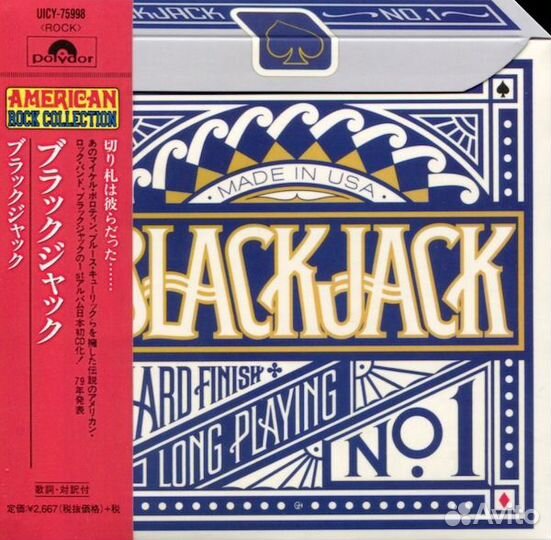 Blackjack - Blackjack (SHM-CD) (Papersleeve) (1 CD