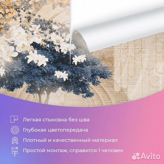 Дизайнерские фотообои 