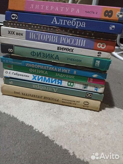 Книги