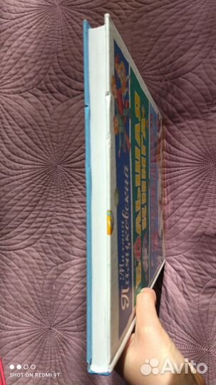 Книги/ сказки, стихи для детей