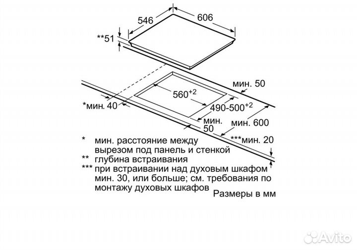 Индукционная варочная панель Neff T56TS51N0