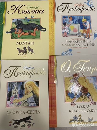 Махаон детские книги