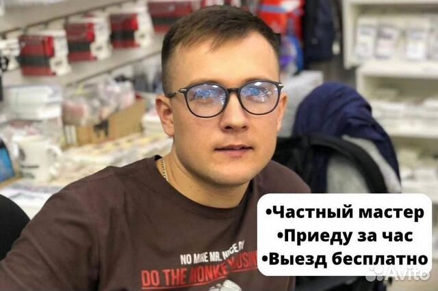 Установка Windows, виндовс. Компьютерный мастер в Перми | Услуги | Авито