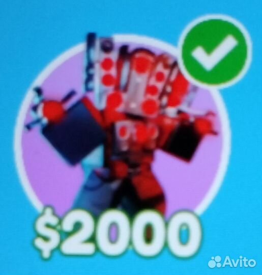 Hyper sign в роблокс