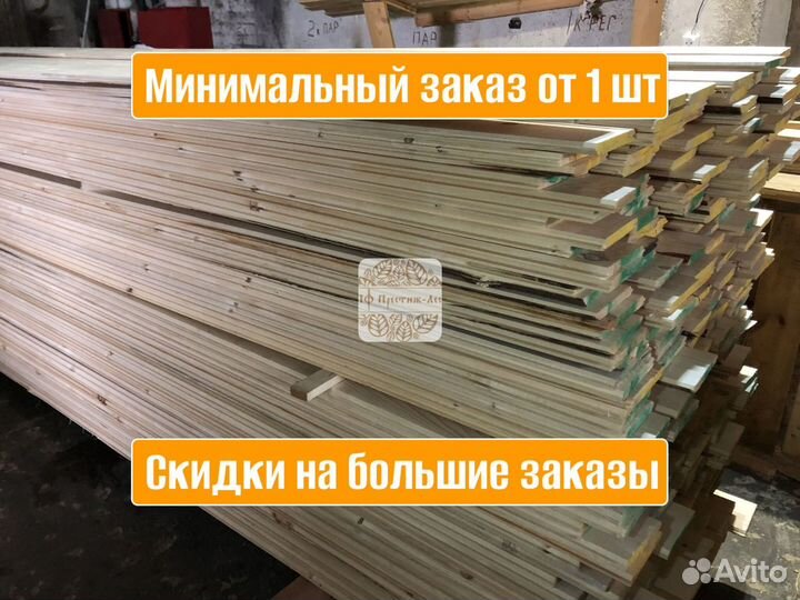 Имитация бруса