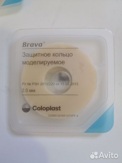 Защитное кольцо Coloplast Bravo 120305