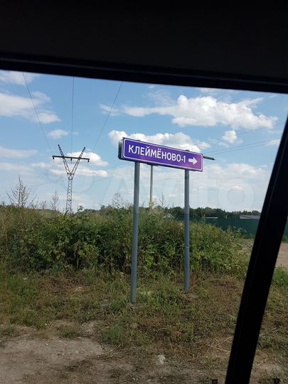 Участок 21 сот. (СНТ, ДНП)