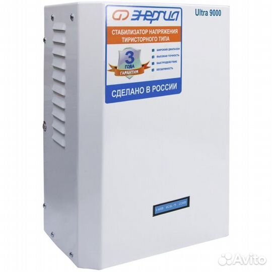 Стабилизатор напряжения Энергия Ultra 9000