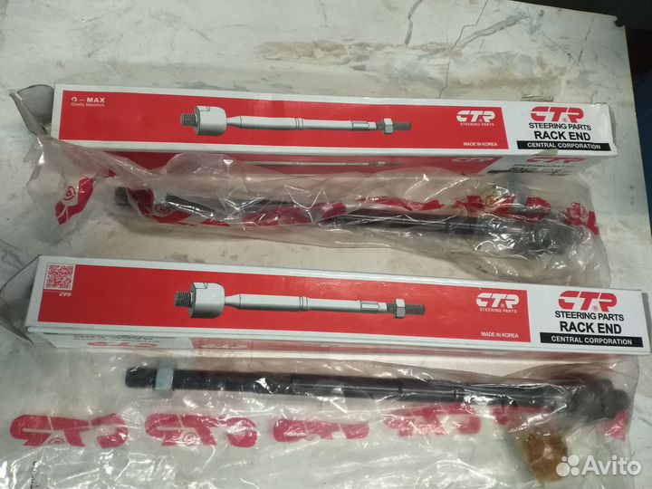 Рулевые тяги