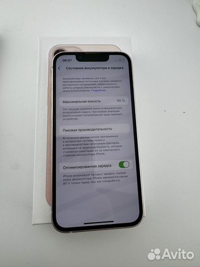 iPhone 13 mini, 128 ГБ