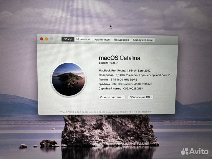 Apple MacBook Pro (Retina, 13-inch, Late 2012)