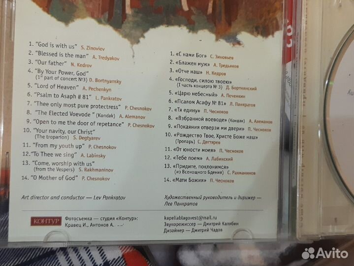 Музыкальные сборники на mp3 и cd