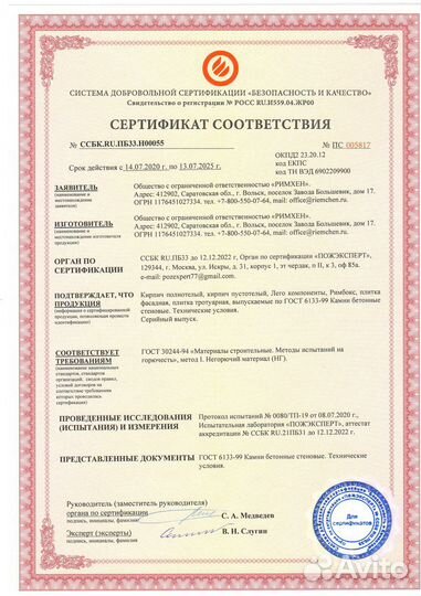 Плитка облицовочная от производителя