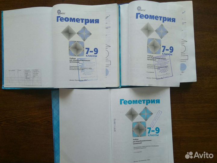 Русский язык