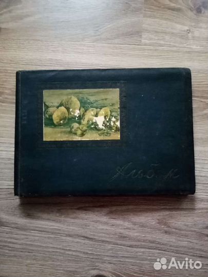 Старые книги