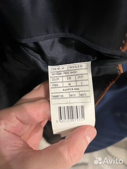 Школьный костюм