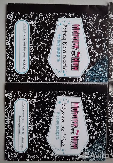 Дневники базовых монстер хай