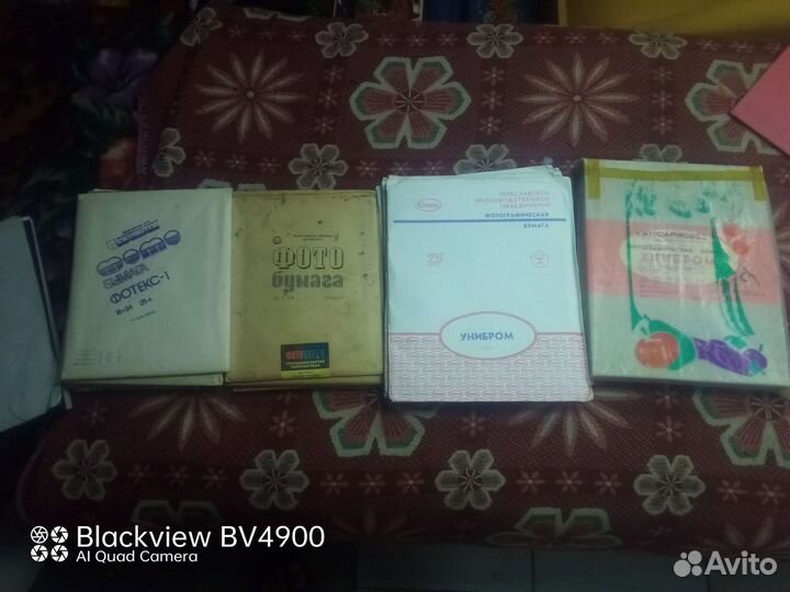Фотобумага
