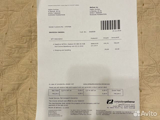 Sapphire Nitro+Radeon RX 480 4Gb