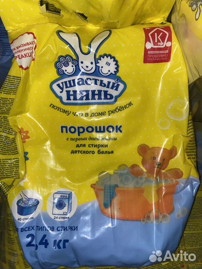 Стиральный порошок персил,ариэль,тайд