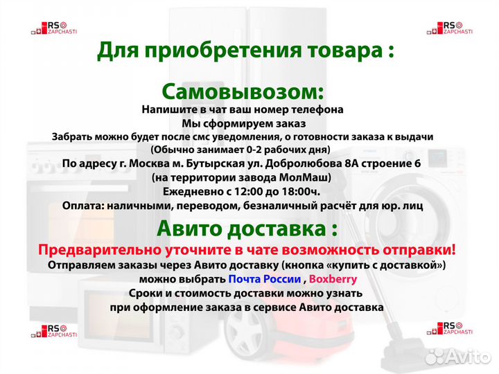 Выключатель клавишный 2х позиционный, с фиксацией