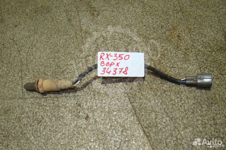 Датчик кислородный Lexus RX 300/330/350/400h