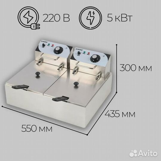 Фритюрница Viatto VA-EF062