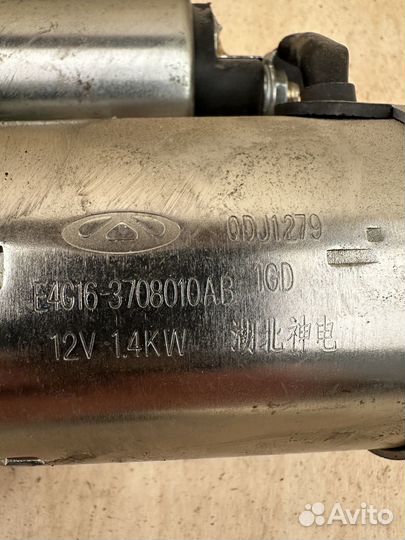 Стартер Kaiyi E5