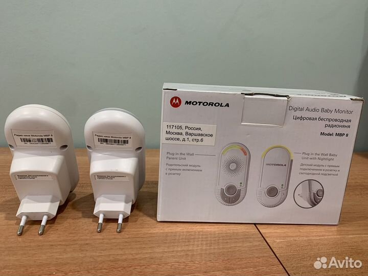 Радионяня Motorola MBP 8