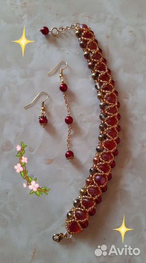 Браслет и серьги