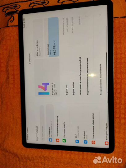 Xiaomi pad 5 6/128 жемчужный белый