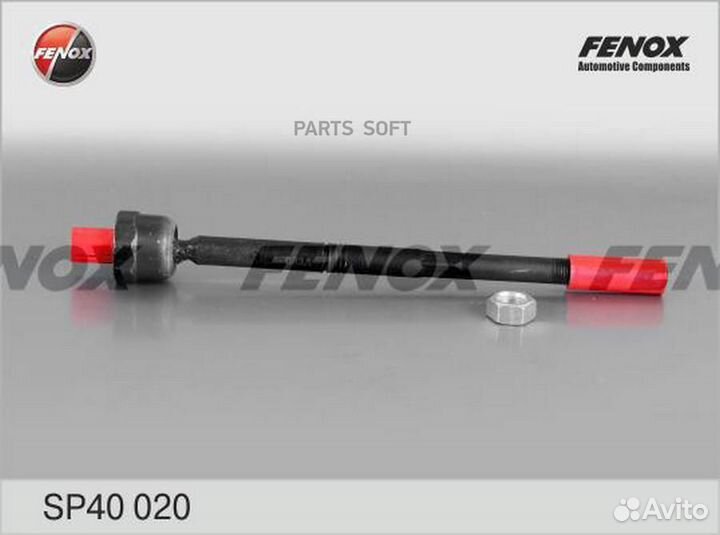 Fenox SP40020 Рулевая тяга л/пр