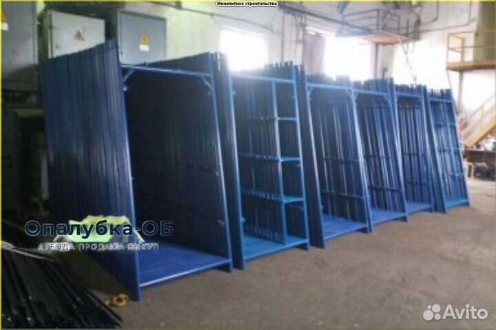 Леса строительные