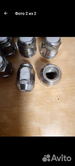 Гайки на колеса