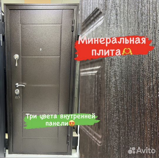 Дверь входная металлическая