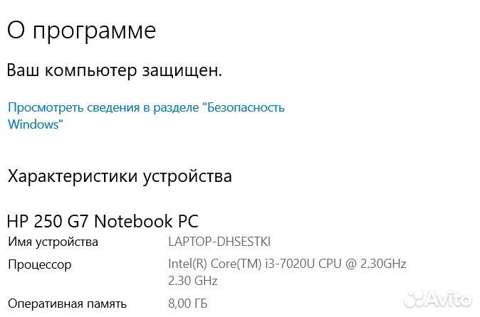 Стильный ноутбук SSD 256Гб\8Гб памяти\Core i3