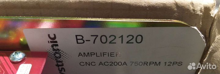 Серво Bystronic B-702120 CNC AC200A750RPM12PS