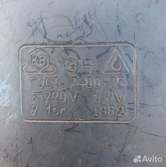 Чайник электрический, 1000 вт