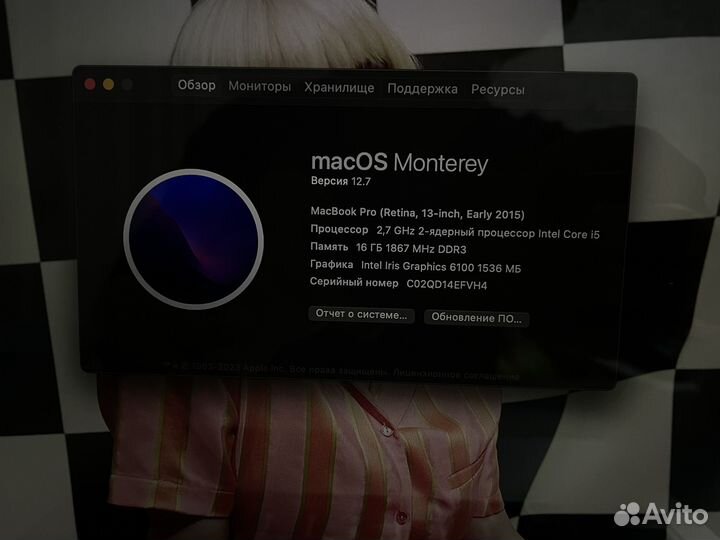 MacBook Pro 13 (2015, Retina)