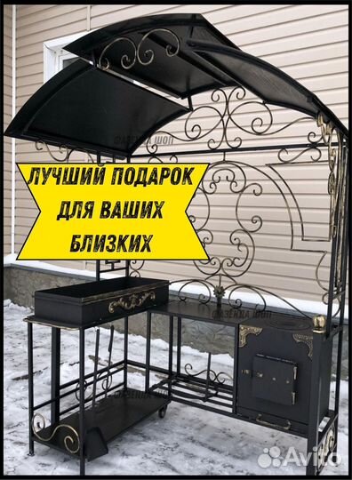 Мангал от производителя